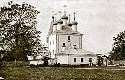 Казанская церковь города Серпухова