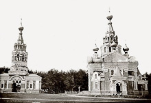 Church of Our Savior Not Made by Hands in Serpukhov. Beginning of XX century