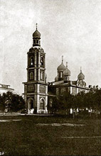 The church of All Saints of Serpukhov. Beginning of XX century